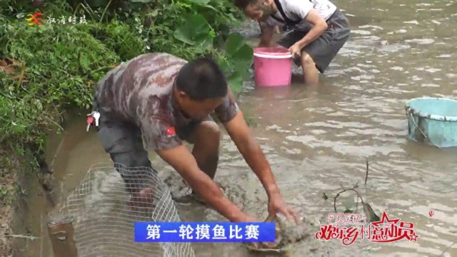 欢乐乡村总动员 走进小横垅乡、舒溶溪乡