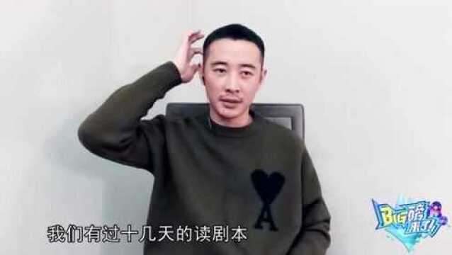 罗晋拍戏拿出十几天专门研究剧本,朱正廷谈团队目标,关晓彤拒绝领奖!