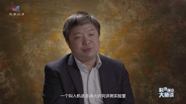 把握智能 拓展未来——人工智能专家胡郁