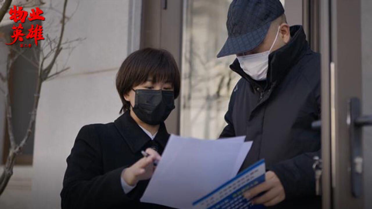 微纪录暖心管家何冠华