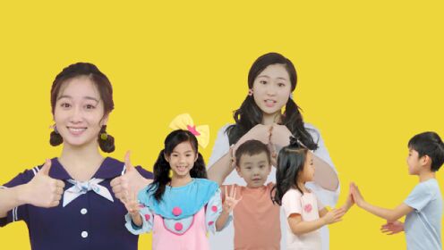 儿歌点点—手指谣 手指操——手指家族合集_高清1080P在线观看平台_腾讯视频