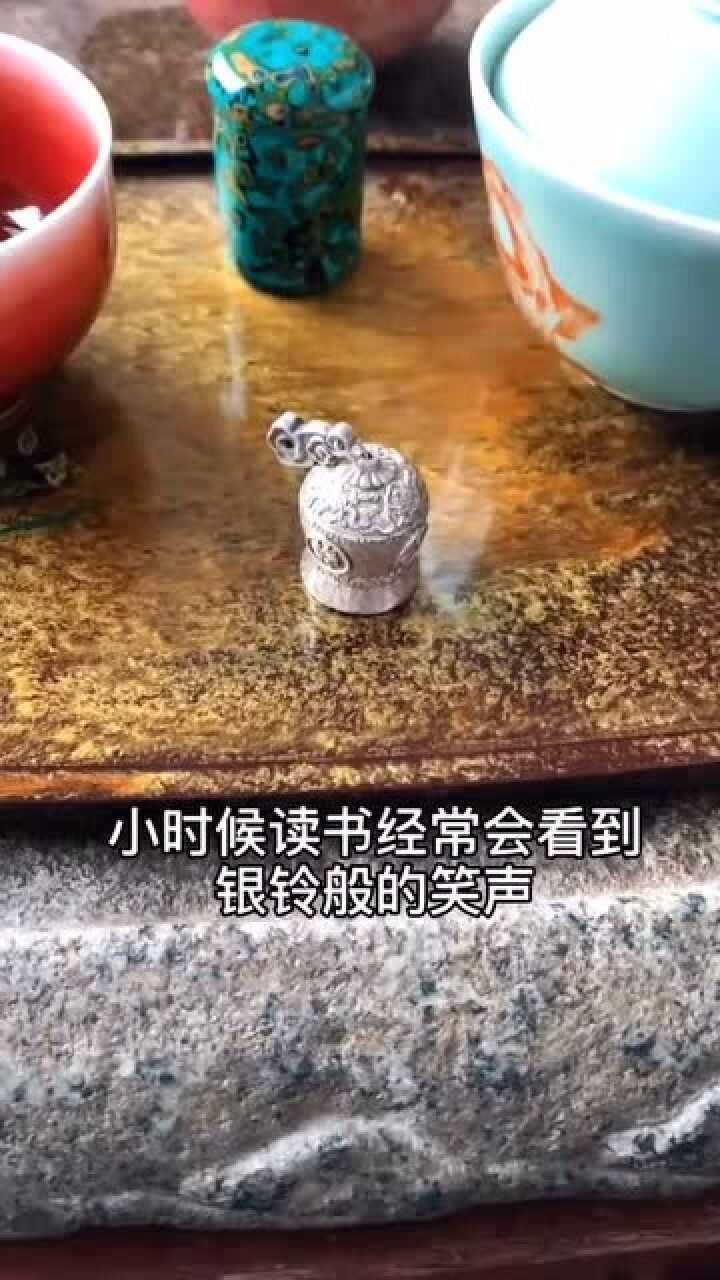 都知道银铃般的笑声,可是你听过真正银铃的声音么?