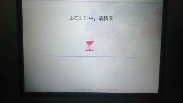 什么破银行,居然没钱