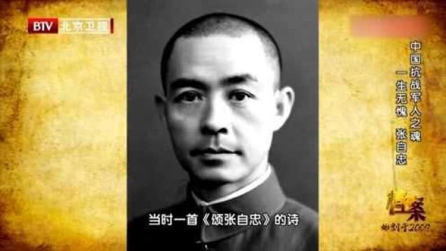 喜峰口抗战,是“九一八”事变后,中国军队打的第一个大胜仗