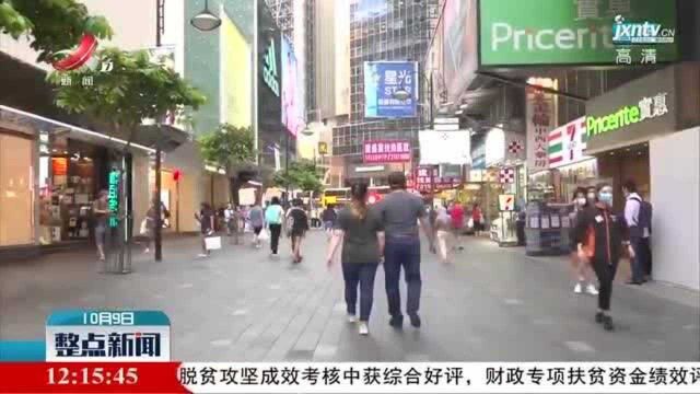 香港疫情反弹 特区政府再次加强措施遏制疫情