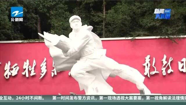 缅怀先烈 致敬英雄 杭州武警祭扫蔡永祥烈士