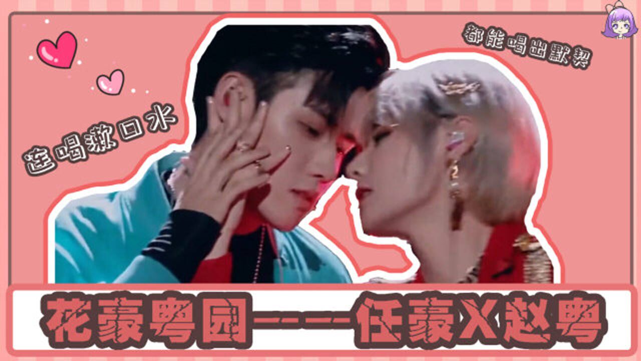 鹅外惊喜赵粤任豪喝漱口水喝出红酒的味道