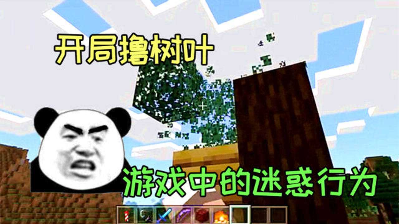 连播11:37拳皇98c:女粉丝向我发起挑战,暴走八神玩的很强大醉影游戏