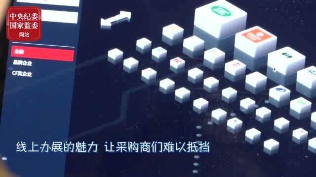 当主播、练内功,中国外贸企业这样在广交会抢订单保市场