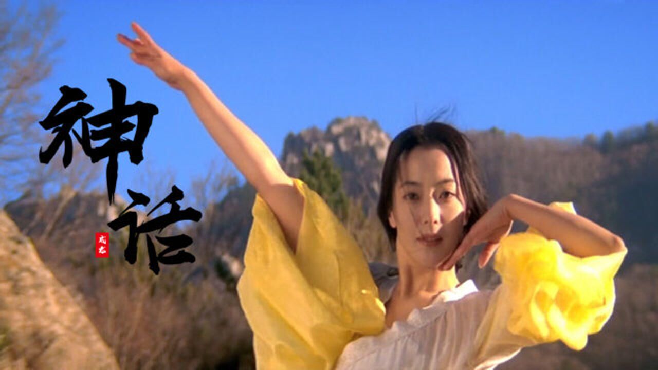 成龙金喜善一首美丽的神话讲述唯美爱情故事听完泪目了