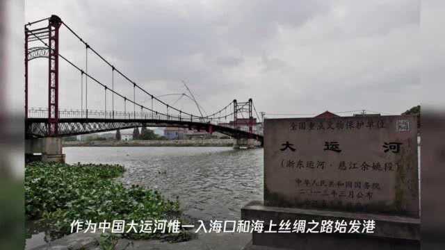 “诗路文化带”建设,宁波如何绽放新光芒?