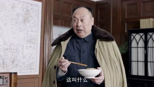 换了人间：陈毅市长最爱的食物竟是这个，在法国监狱里都想吃