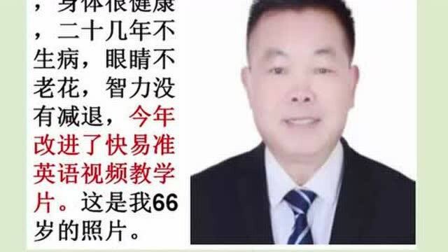 后元音ar发音方法,1.5倍速,准确朗读英语.在学习句型中掌握语法