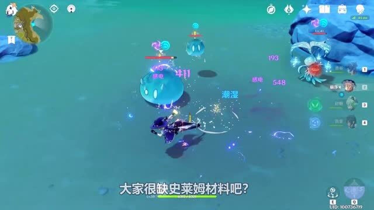 原神还在满地图找史莱姆这里史莱姆材料多的很