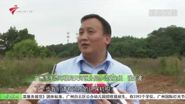 珠江嘉苑小区异味来源查清 涉案人员被控制