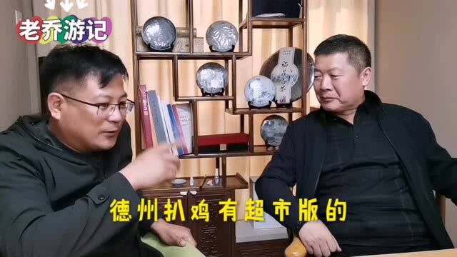 游山东吃什么?济南小串儿吃出大滋味,德州美食无处不在