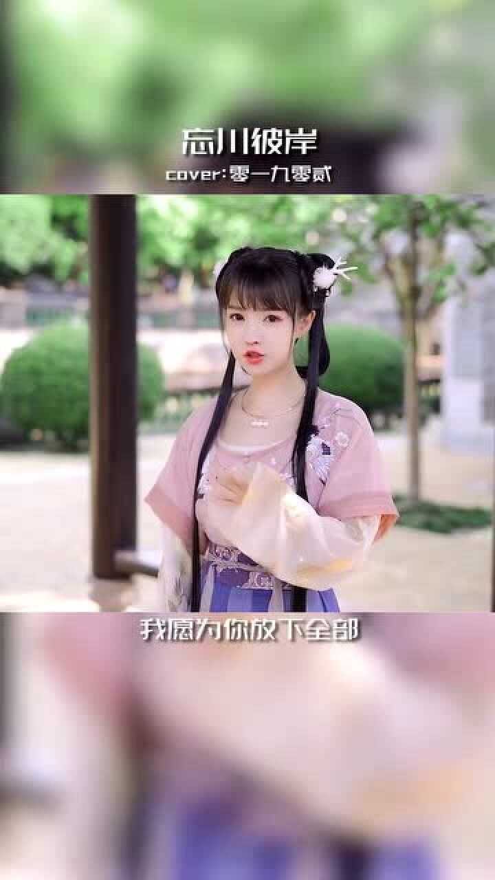 一起来跳舞吧&nbsp; 视频来自饭思思