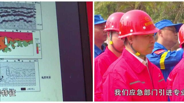 第31个国际减灾日:长沙市地震地质灾害救援服务中心挂牌成立