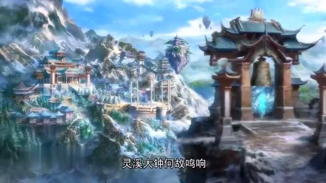 一念永恒:灵溪大钟鸣响,灵溪宗所有人集合完毕