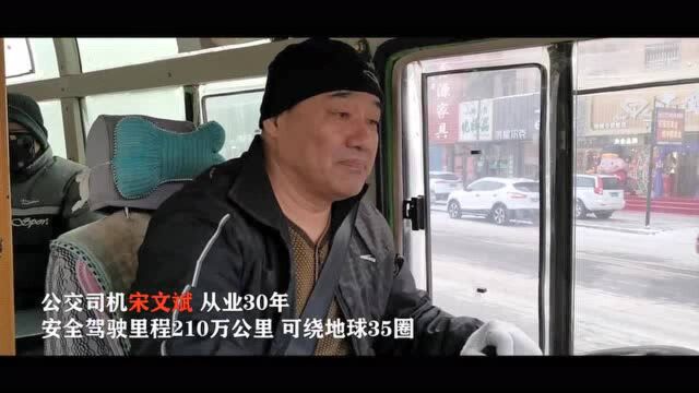 穆棱市融媒体中心《穆棱24小时》