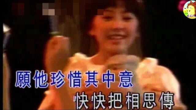 龙飘飘经典歌曲《纸船》愿你为我传相思,千里迢迢诉心愿