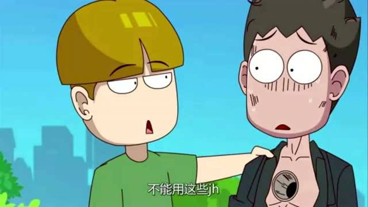 开心锤锤富二代想要找到一个真正的朋友