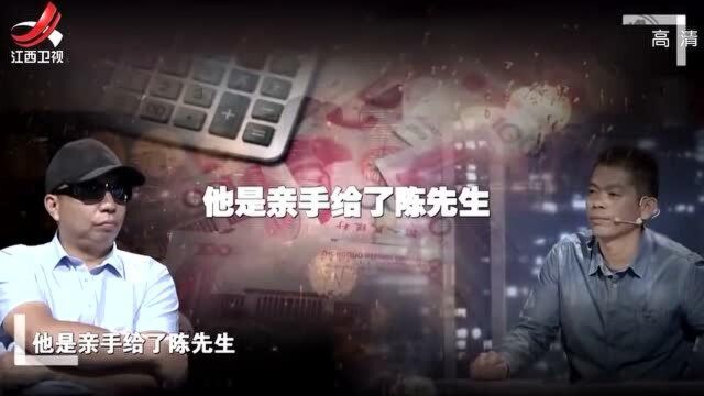 男子直言给了合伙人五万现金,合伙人否可:可以去查账