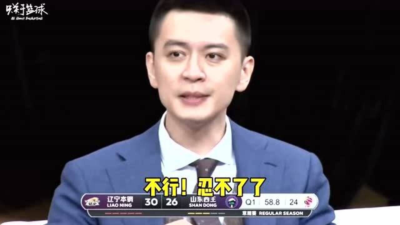 mlgb!这个b胆儿!暴躁杨鸣指导上限,赶紧喝口水压压惊