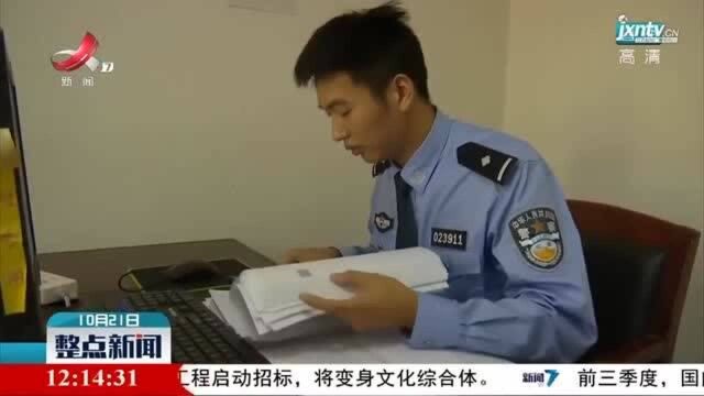 九江:网络诈骗 涉案流水上亿元