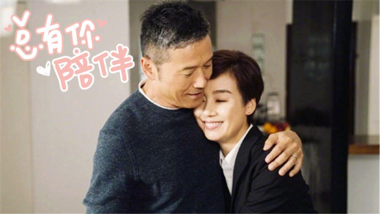 使徒行者3番外结局苗侨伟江美仪热吻互撩两人情话超甜蜜