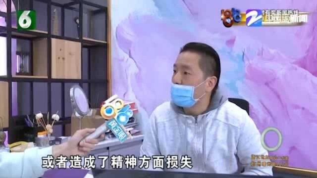 痘印加强处理 女子感觉脸部不适 几天后结痂掉皮