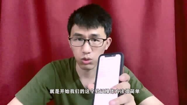 华强北:iPhone假屏套路爱思全绿还有原彩小余独家自创一招破解!