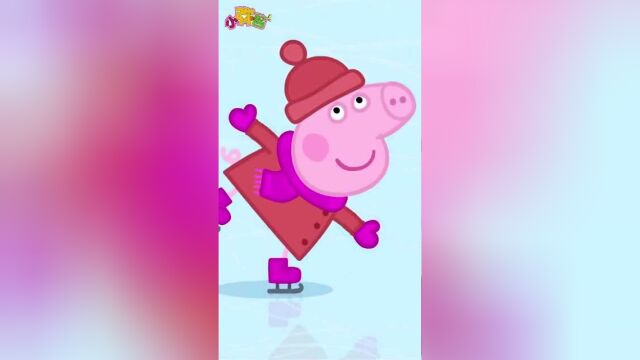 小猪佩奇—【滑冰歌】冬天到啦!佩奇和猪爸爸猪妈妈唱起儿歌锻练身体!