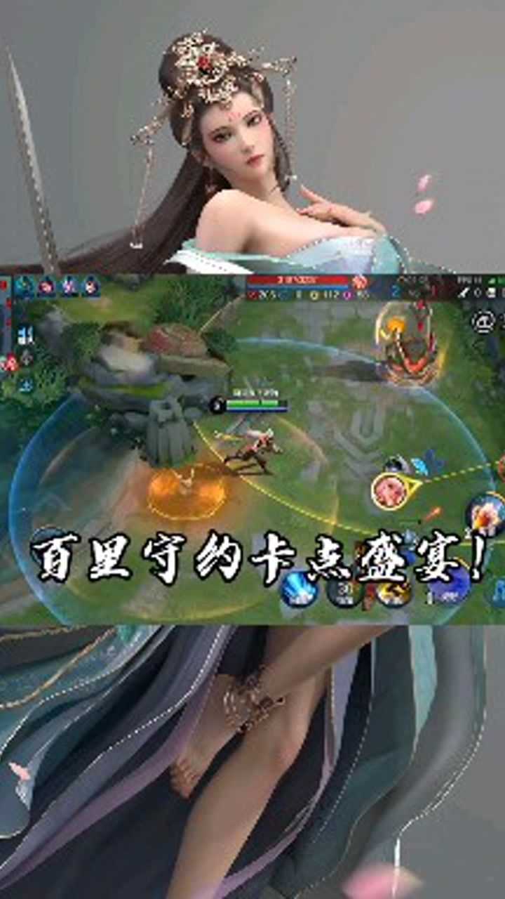 这样的百里守约爱了爱了!