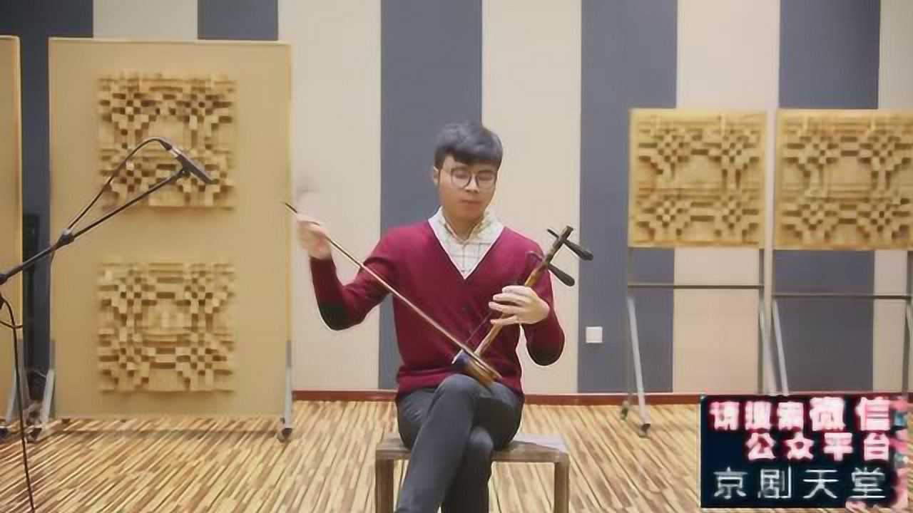 盲人音樂家孔銘京胡演奏《夜深沉》真好聽_騰訊視頻