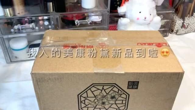 这次的新品散粉颜值太可了,使用感也很耐思~