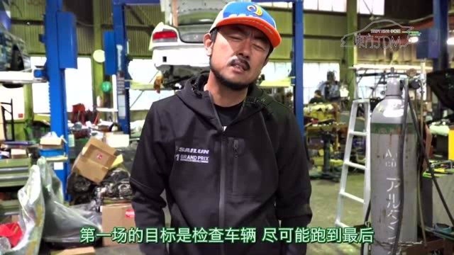 D1 AUTOPOLIS站前瞻:川畑真人换新发动机,日比野赶不上比赛?