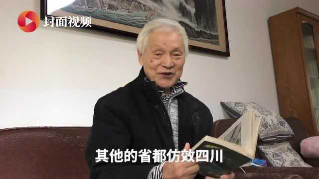 凝聚40载心血 四川作家王治安为自然生态书写“忧思录”和“启示录”