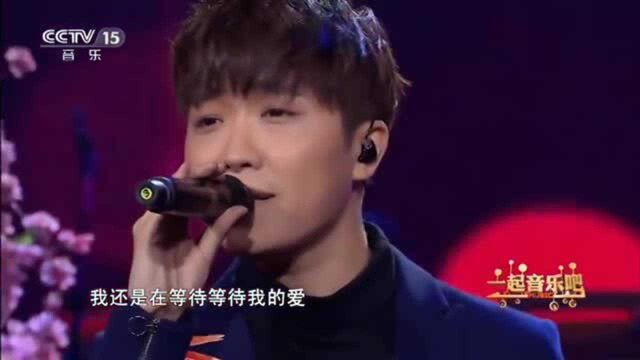 综艺:歌曲春天花会开,由歌手徐良演唱,大家还记得他吗!