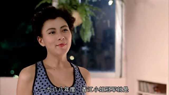 影视:真不愧是香港小姐亚军,李美凤笑起来也太甜了,爱了爱了