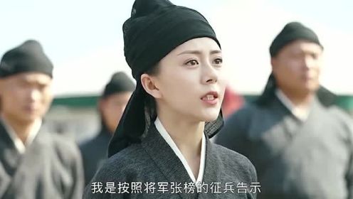 将军和媳妇吵架，夫人女扮男装潜入军营比武，将士们你们不是放水，是放海！