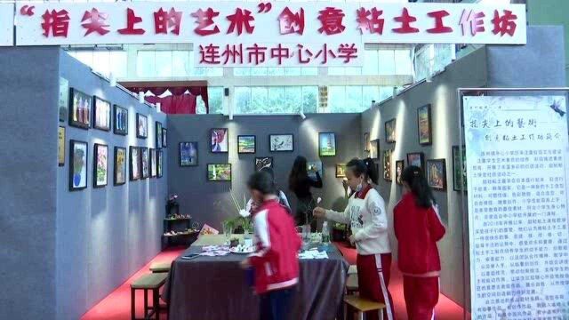 清远市第二届中小学生美育节241件美术作品展出