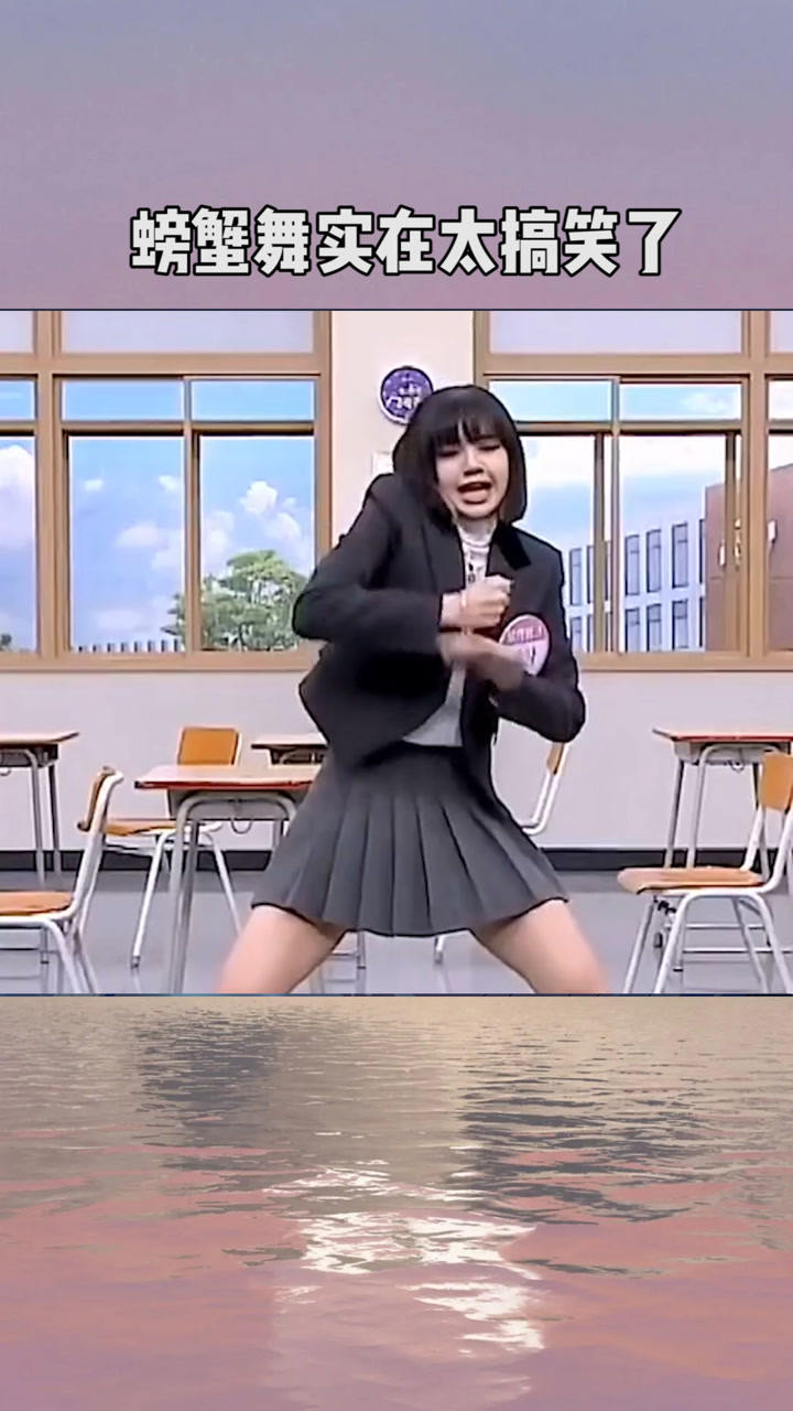 lisa螃蟹舞实在太搞笑了,成功带歪了_腾讯视频