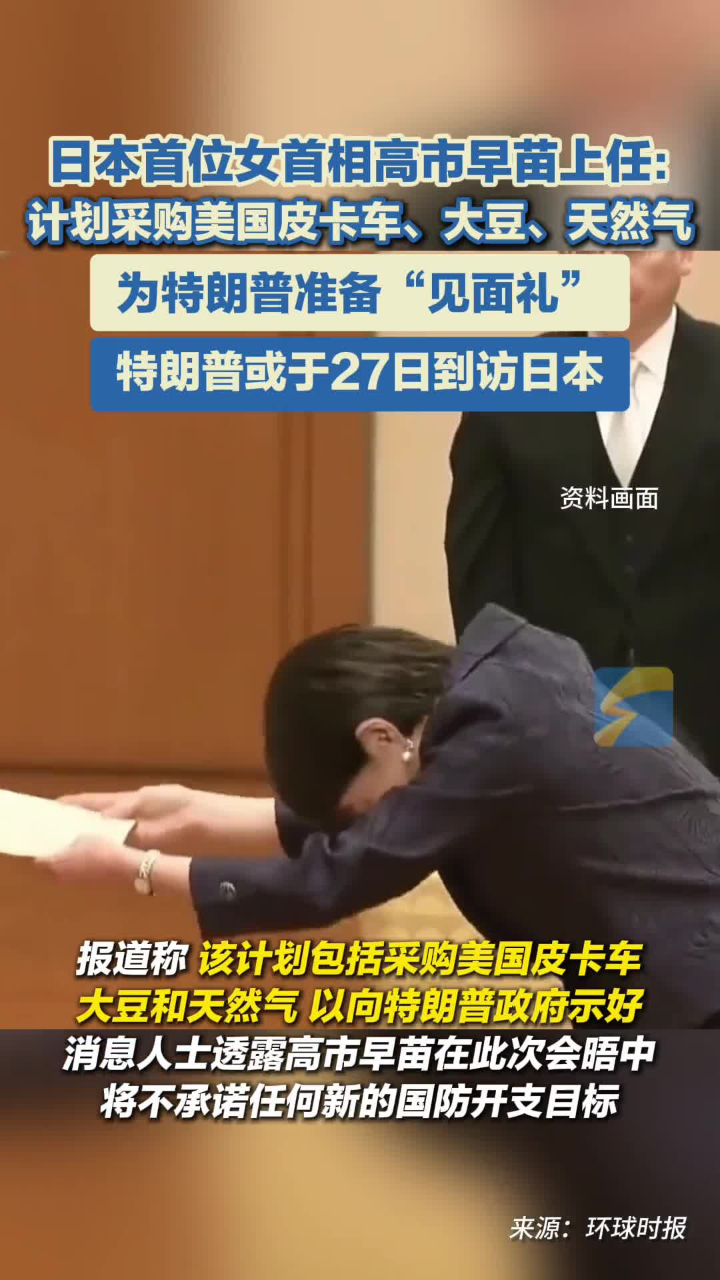 日本 天然氣 美國 (99) 사진