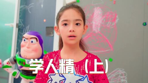 小公主娜吉娅第259集学人精（上）_高清1080P在线观看平台_腾讯视频