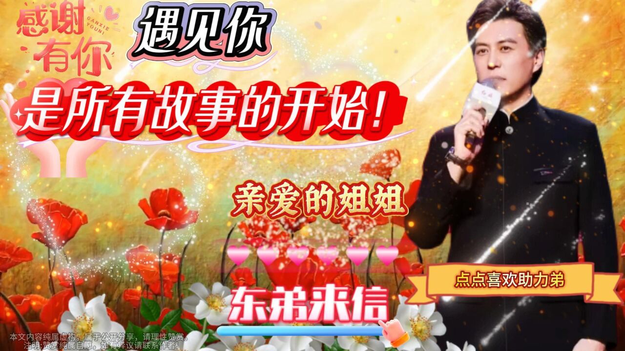 没时间了【东弟跪求姐一票】求姐帮弟点喜欢作者支持520和199或者256，万分感谢！