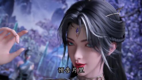 完美世界剧场版九劫焚天:九劫焚天是啥新设定?难道是原创最强大招?_高清1080P在线观看平台_腾讯视频