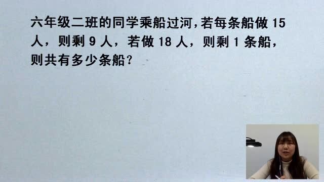 小学盈亏问题,用设未知数的方法做起来简单明了,只是有点超纲了