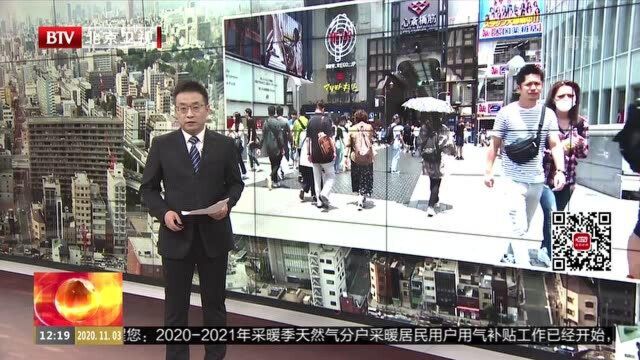 日本大阪市民投票反对废除大阪市