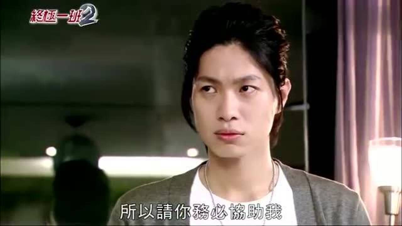 终极一班失忆的五熊把男子当成王亚瑟令却想要让男子帮五熊恢复记忆